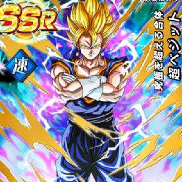 【ドッカンバトル】究極を超える合体超ベジット（SSR)はどれほどの実力なの？強いの？