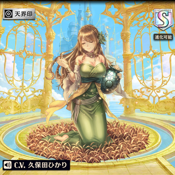 【オセロニア】デメテル、フルカス、リンドヴルムなど！本日（4/24）の駒交換追加キャラはコレだ！の画像