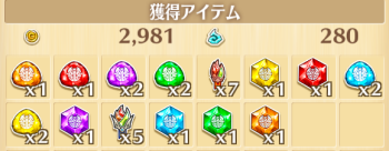 第五話