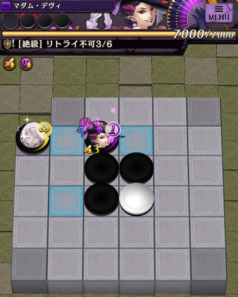 ステージ３