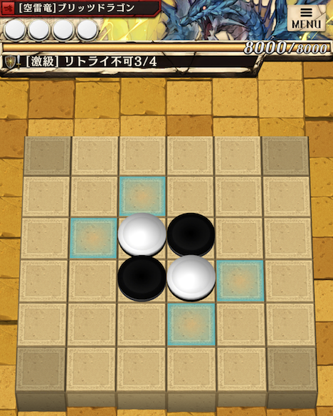 ステージ３