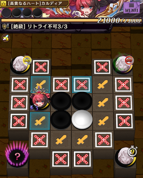 ステージ３