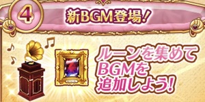 白猫プロジェクト