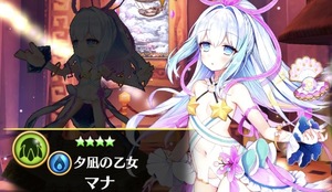 白猫プロジェクト