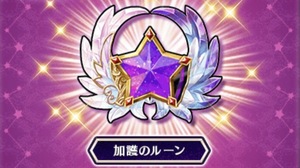 白猫プロジェクト!