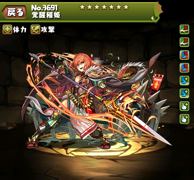 【パズドラ】戦国の神第2弾シリーズ　覚醒稲姫のパーティ考察！の画像
