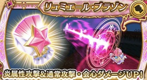 白猫プロジェクト