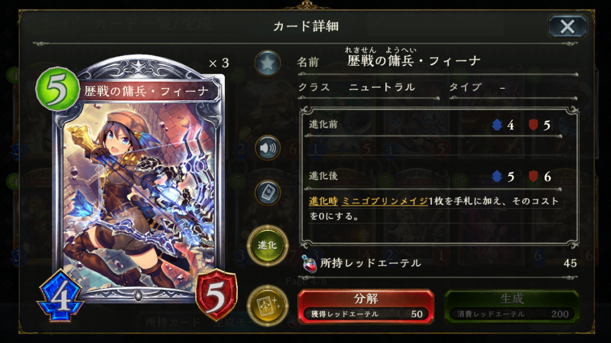【シャドウバース】新要素「特殊ボイス」が実装されているキャラクターまとめ!掛け合いが楽しい!(小ネタ)の画像