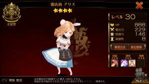 ヒーラーといえばアリス、というくらい使われています。