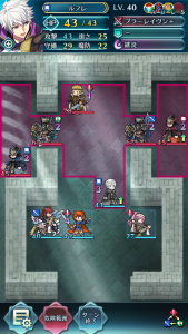 ルフレのこの位置なら赤魔の攻撃しか受けません。