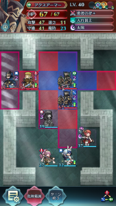 赤魔をサーリャで倒した後。