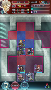 青魔が前に出てきたのでルキナで2回攻撃して撃破。
