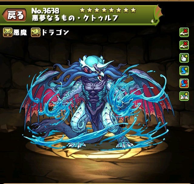 【パズドラ】ハンター♂ミツネ装備がマルチプレイ時全ステ約3.3倍アップで強い！の本文画像1