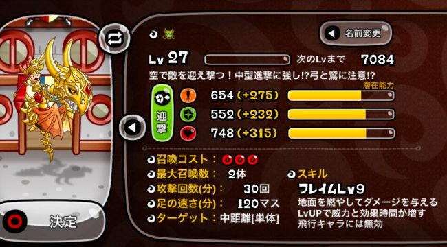 ４確ライダー、城ドラ