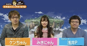 【白猫】絶海の続編!?&ヴァリアント強化!浅井Pのおせニャン#41紹介!の画像