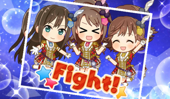 MV：Fight!