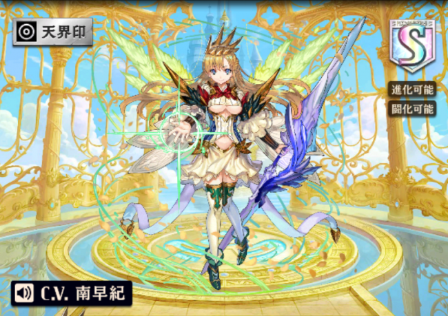オセロニア アールマティ