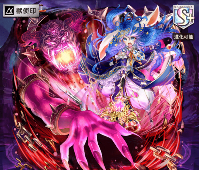 [術式解放]クイル・クエン