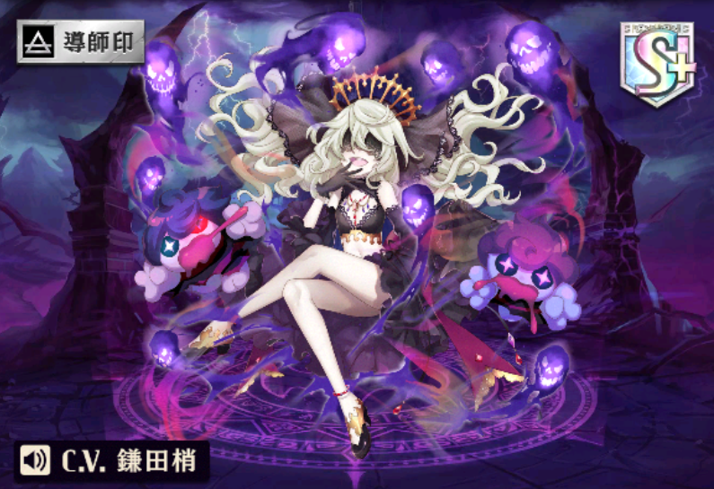 【オセロニア】最凶！魔属性ボス「モルアナ」「ルエド」「ガープ」の強さを徹底解説！の画像