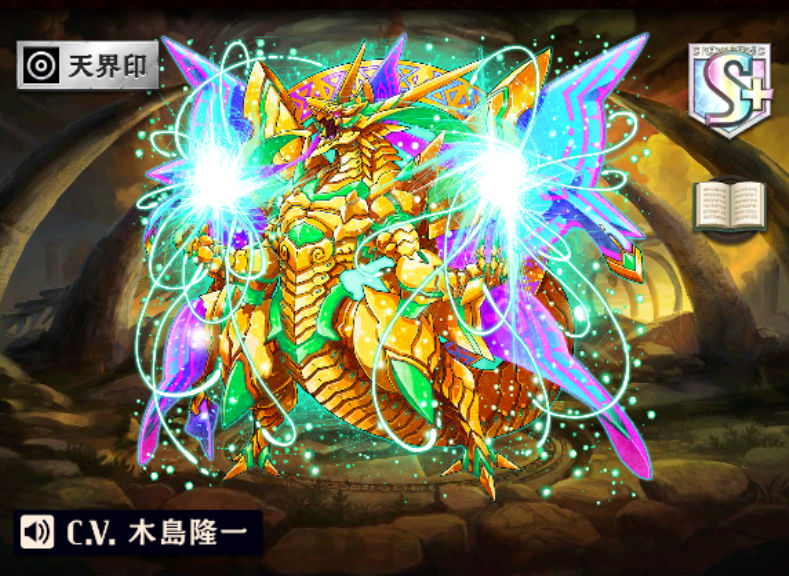 【オセロニア】「バトルコイン」でゲット可能なS+モンスター「ルクセリオン」と「ニケ」について徹底解説!の画像