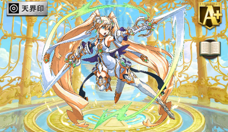 【オセロニア】「バトルコイン」でゲット可能な神属性A+モンスター「ヴァイセ」「シベリウス」「アプサラス」について徹底解説!の画像