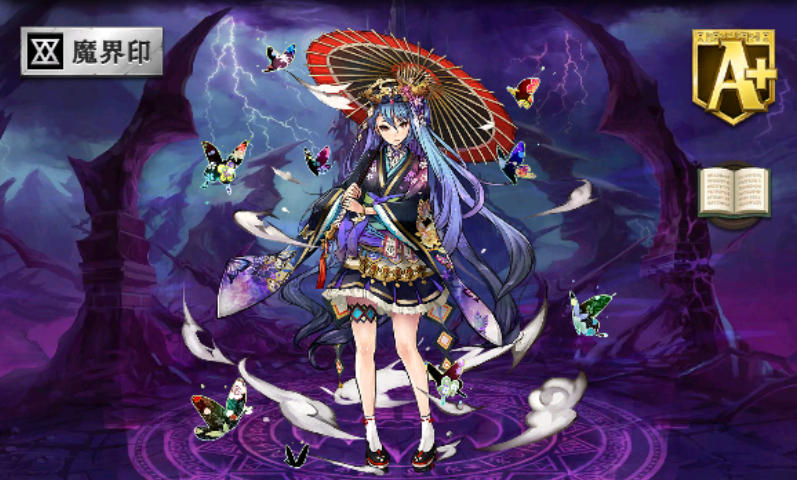 【オセロニア】「バトルコイン」でゲット可能な魔属性A+モンスター「アゲハ」「ルキア」「カミュ」について徹底解説!の画像