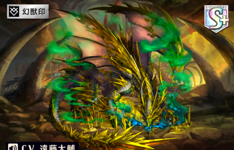 【オセロニア】通常攻撃が1.8倍！「[悪欲竜]」ファフニール」の強さを徹底解説！の画像