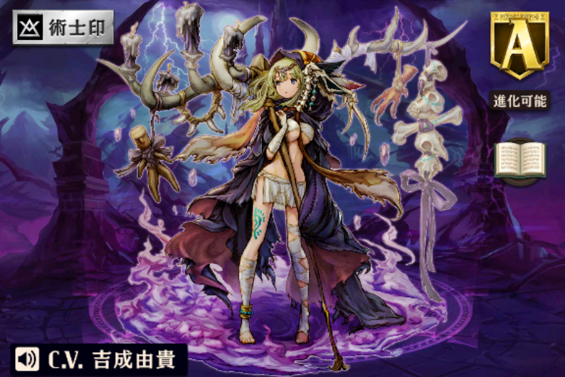 【オセロニア】「バトルコイン」でゲット可能な竜・魔属性Aランクモンスター「ブランジェッタ」と「グエリアス」について徹底解説!の画像
