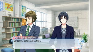 大和と一織「いらっしゃいませ!!」