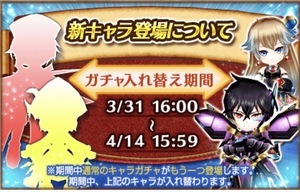 白猫プロジェクト