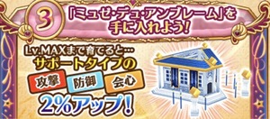 白猫プロジェクト