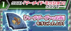 白猫プロジェクト