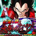 【ドッカンバトル】覚醒メダルを集めて超サイヤ人4ベジータをドッカン覚醒！超激戦イベント『紅蓮を纏う無敵のサイヤ人』を徹底攻略！の画像