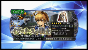 スマホゲーム　ディシディア　生放送