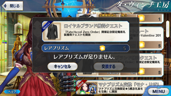 ロイヤル