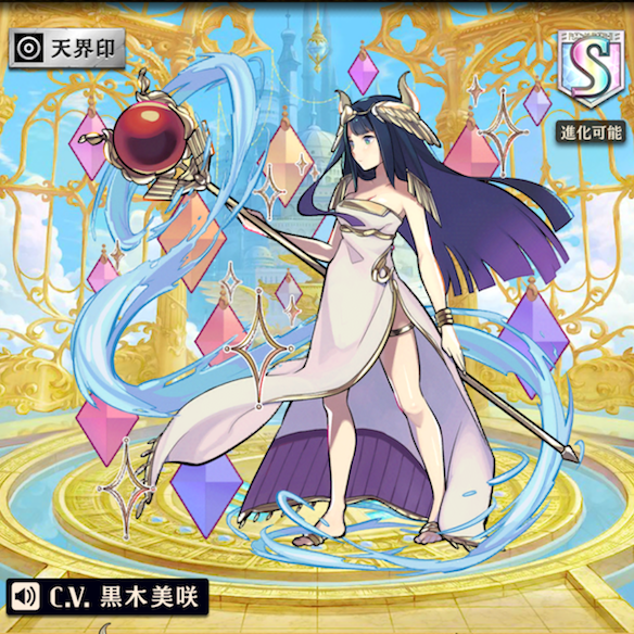 【オセロニア】イシス、ヘイラン、雷葉など!本日(4/20)の駒交換追加キャラはコレだ!の画像