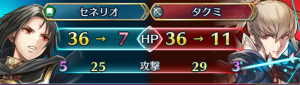 セネリオVSタクミ