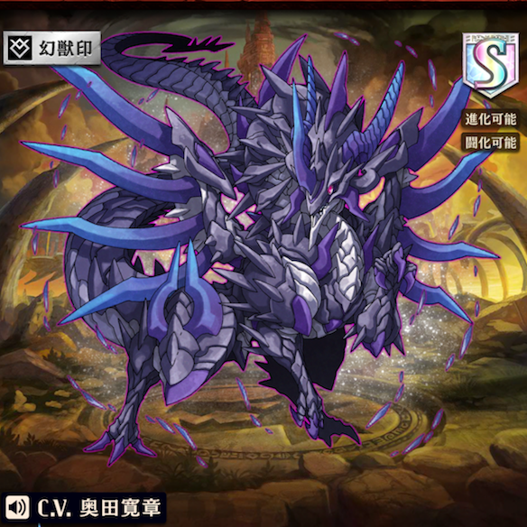 闘化前ラムシオン