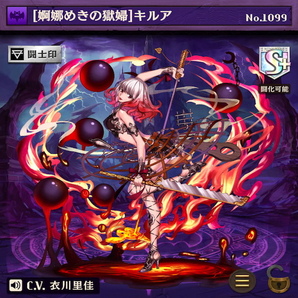 進化キルア