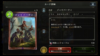 2コスト