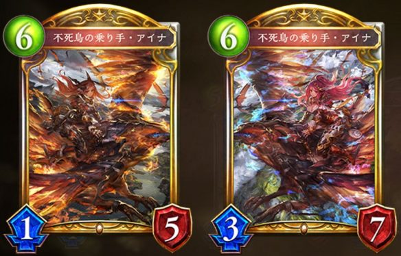 【シャドウバース】「必ず返り咲く！」不死鳥の乗り手・アイナと共に！フェイスドラゴンデッキ紹介！の画像