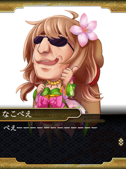 長く遊んでいるユーザーにも楽しんでもらいたい！工夫を凝らしたイベント施策【ヤマトクロニクル覚醒インタビュー＃2】の本文画像2