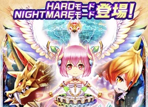【白猫】イベントクエスト「VARIANT STORY 覚醒せし変身の記憶」紹介!の画像