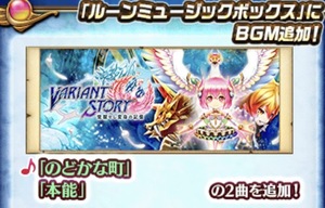 白猫プロジェクト