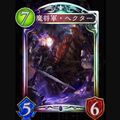 【シャドウバース】ネクロでランクマッチを行進せよ!(後編) 勝率7割のためのリーダー研究~将を落としたくば将を知るべしの画像