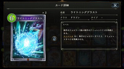 6コスト