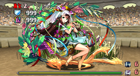 チャレダン９(５F)