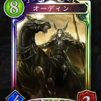 【シャドウバース】初心者向けニュートラルカード講座!ゼウスなどの新カードも紹介!の画像