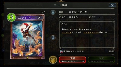 コスト3