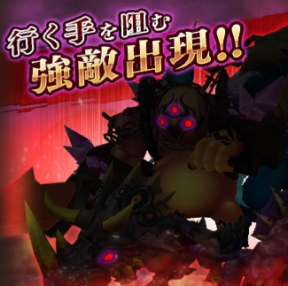 【BDFE】高難度クエスト「アビスホール」のβ版が開催！武器や防具のみが出現する限定ガチャも登場！の画像